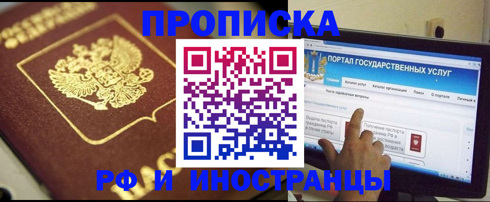 регистрация для школы в Дубне