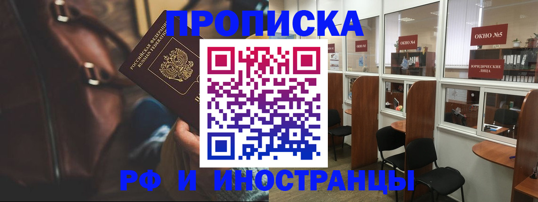 пропишу в квартире в Дубне